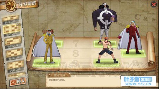 航海王燃烧意志海上列车怎么打 海上列车打