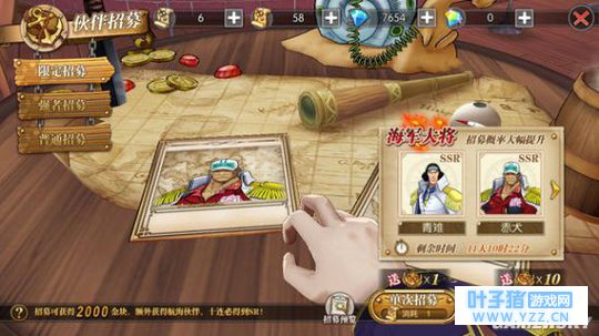 航海王燃烧意志副养角色推荐 哪些角色值得