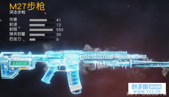 荒野行动:步枪配件之王!M27:你们都靠边