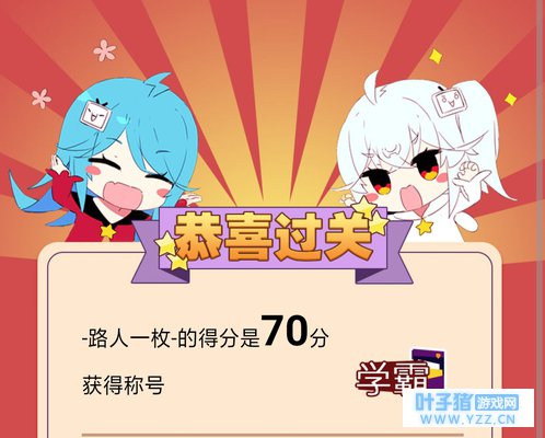 那些年我们过的B站考试 还有凑字的第五人