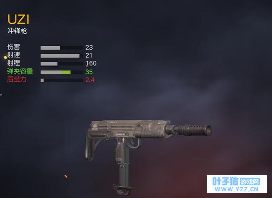 荒野行动:冲锋枪大盘点,05式微声冲锋枪兵