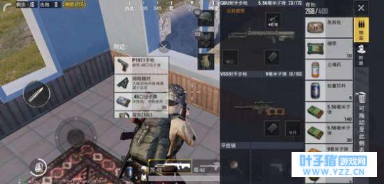 《绝地求生刺激战场》,游戏前期如何准备?