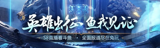 LOLS8MataͰԤп KTɻTL