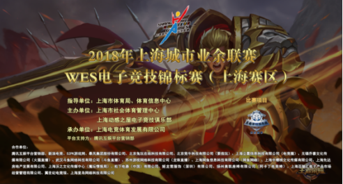 WES���Ӿ��������� ������ҫ��ǿ������¯