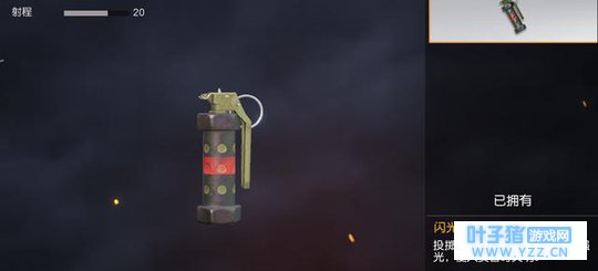 荒野行动:投掷武器大盘点!谁才是投掷武器