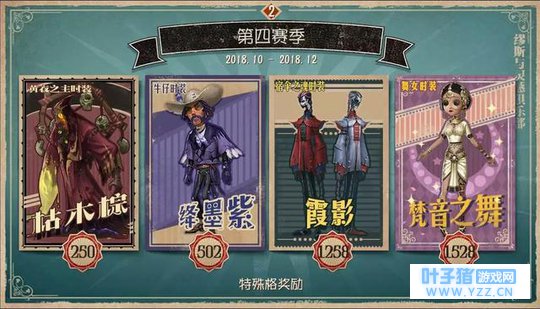 第五人格:小情报10月18号版本更新内容提示