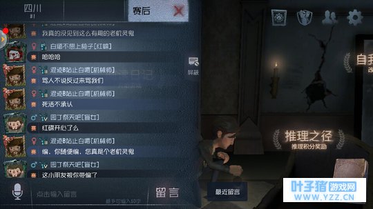 『第五人格』挂人,真的没见到这么nb的人