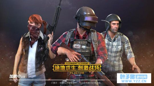 网易《荒野行动》被腾讯“正版吃鸡”干翻,