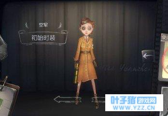 第五人格:你有没有玩过这个游戏?觉得哪一