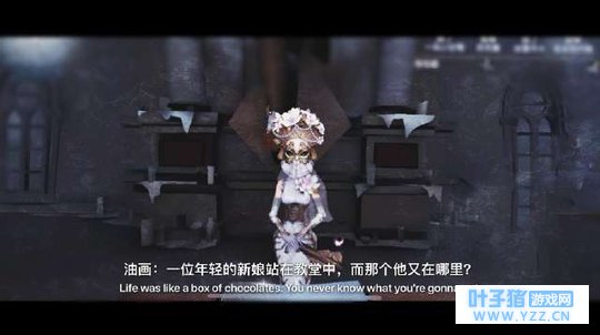 第五人格最美监管者竟然不是红蝶,而是女装