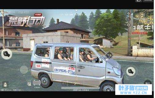 荒野行动:搭乘人员最多的载具是哪一个?你