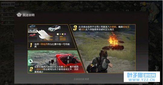 荒野行动:唯一一个让AWM变成废品的玩法