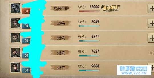 我在第五人格中耗时最久的一场