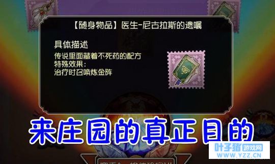 ˸ҽׯ԰ԭ򱻽ҿ԰ֻ