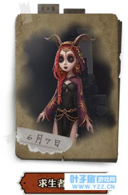 第五人格:低端局溜监管者,唯有祭司的套路