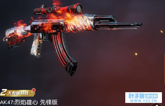 荒野行动:国服最亮眼的AK皮肤,倾尽全部钻