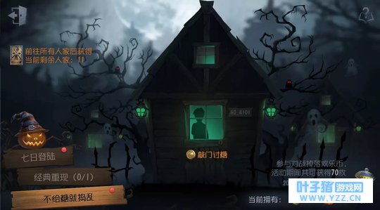 第五人格活动大更新最全介绍,还有免费紫皮