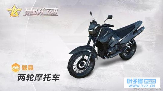 荒野行动:车技再骚也怕子弹!扫车神技,练