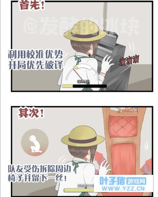 第五人格:论园丁的正确打开方式?靓仔都被