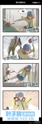 ˸ׯ԰Сĸ񣬱˼ҵäŮ