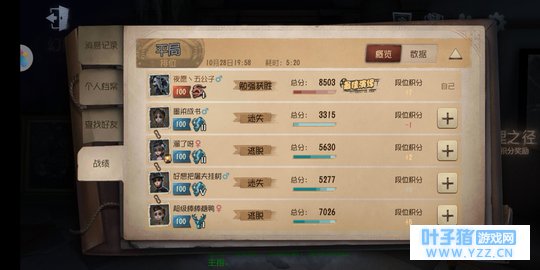 第五人格 中端局的屠夫们,我们该何去何从