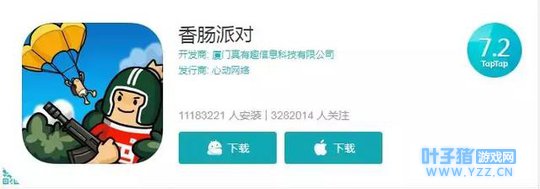 “吃鸡”游戏《香肠派对》登顶iOS免费榜 卡