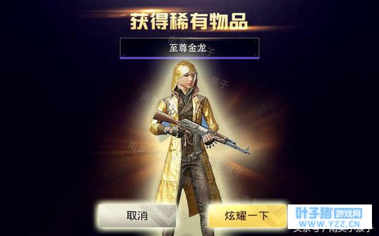 刺激战场:自带“嘲讽”的5套衣服,玩家遇