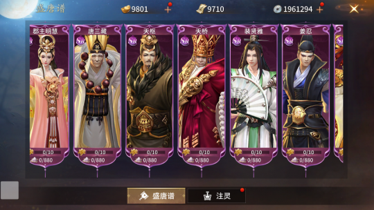 你认识几个？