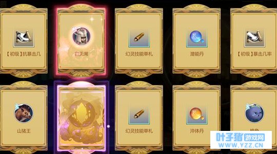 《仙剑奇侠传4》:这样提升幻灵,才能够最