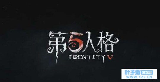 第五人格:红蝶随身物品?别浪费珍宝,这两