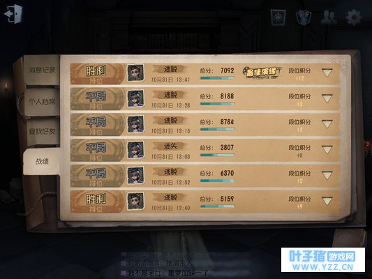 【第五人格坏现象】不救人就成罪过了