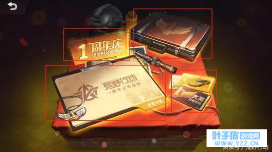 荒野行动周年庆全面开启!锦鲤相伴,感恩有