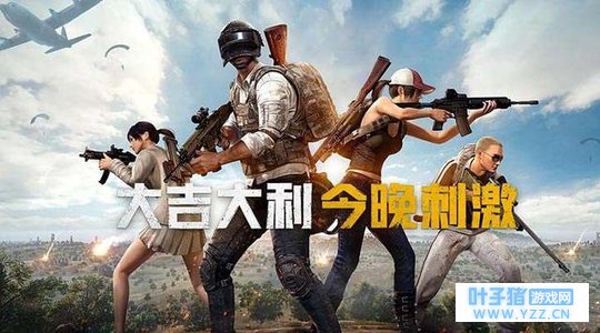 盘点刺激战场外挂,你有没有遇到过这些妨碍