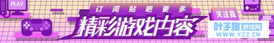 《绝地求生:刺激战场》高端玩家都会采用的