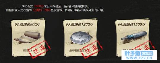 明日之后和刺激战场哪个更好玩?明日之后今