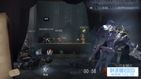 什么??第五人格居然有如此丢人事件?