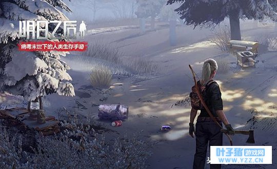 网易最新手游《明日之后》“开局一条狗”