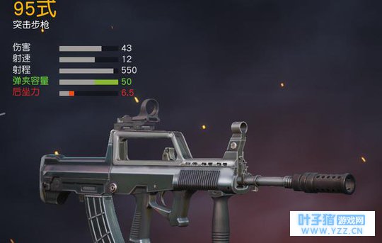 荒野行动中隐藏的“瘦身”枪械,中国制造的