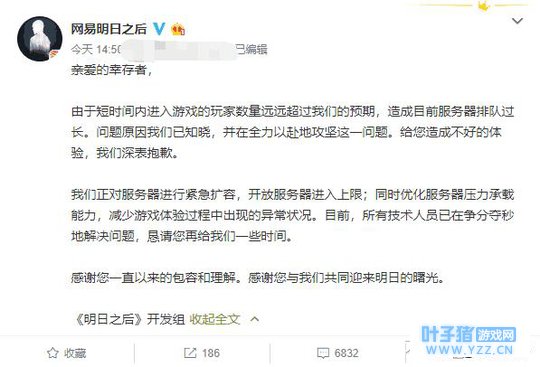 明日之后今日首发炸服?新手找箱子找一天?