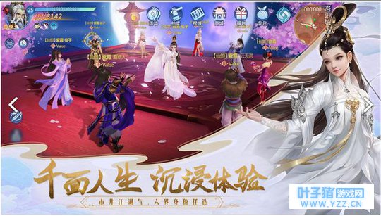 仙剑奇侠传4 即将上线,情怀党集体走一波