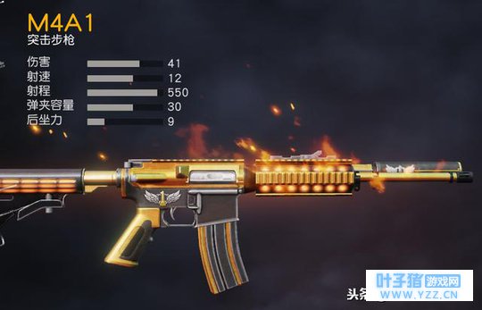 普通玩家:M4+98K,大神玩家:95式+狙击系