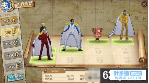 6399:航海王燃烧意志公爵衣服过关心得分享