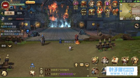 我叫MT4快速升级,突破今日活动经验