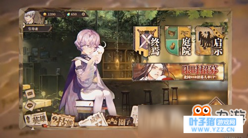 BilibiliҴ RPGʱ֮衷ع