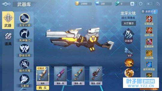 ��ս��Ӣ�ۡ�������ǿװ�����а񣬵�һ����