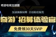 30SVIP 羺Ϸ