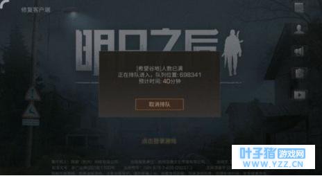 ����֮�����������½����ң������硶ս��