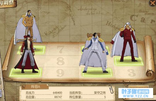 海贼王燃烧意志:8号更新的剧情无法通关?