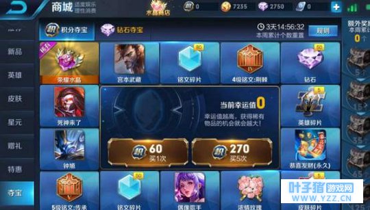 《王者荣耀》玩家氪金透支买的英雄,在战塔