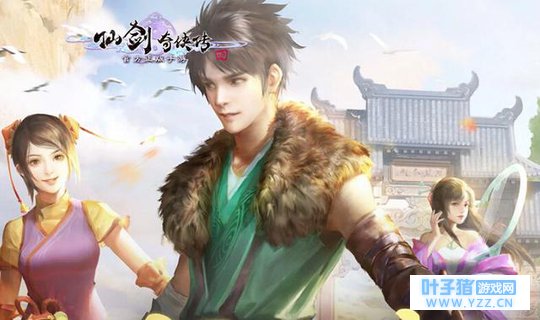 立字据也没用?《仙剑奇侠传四》手游能玩过